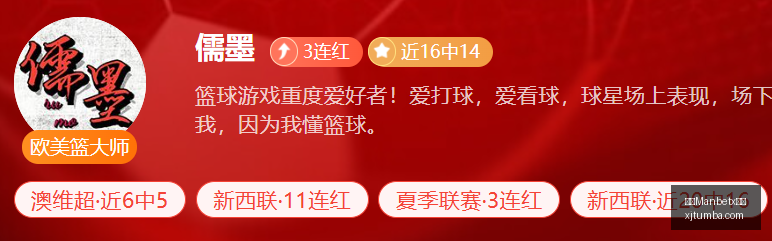 世界杯精彩,回顾,天狂揽,万博Manbetx官网,体育赛事,投注平台,在线投注,足球直播,篮球竞猜,电子竞技,体育新闻,官方网站,安全可靠,用户体验
