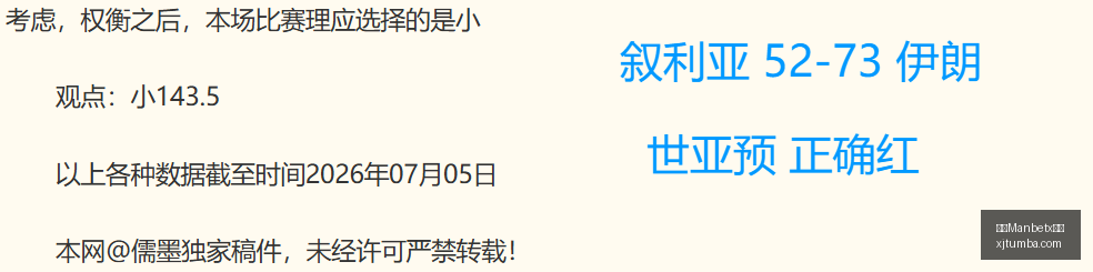 最新,世界杯,队名单揭晓,万博Manbetx官网,体育赛事,投注平台,在线投注,足球直播,篮球竞猜,电子竞技,体育新闻,官方网站,安全可靠,用户体验