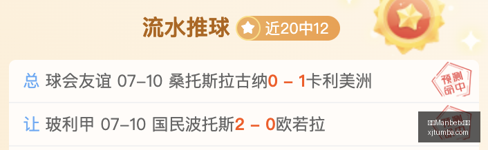 郑钦文美网,资格赛战火,重燃,万博Manbetx官网,体育赛事,投注平台,在线投注,足球直播,篮球竞猜,电子竞技,体育新闻,官方网站,安全可靠,用户体验