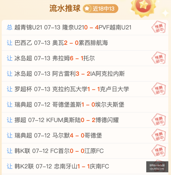 国米求购弗,拉泰西报价,高达,万博Manbetx官网,体育赛事,投注平台,在线投注,足球直播,篮球竞猜,电子竞技,体育新闻,官方网站,安全可靠,用户体验