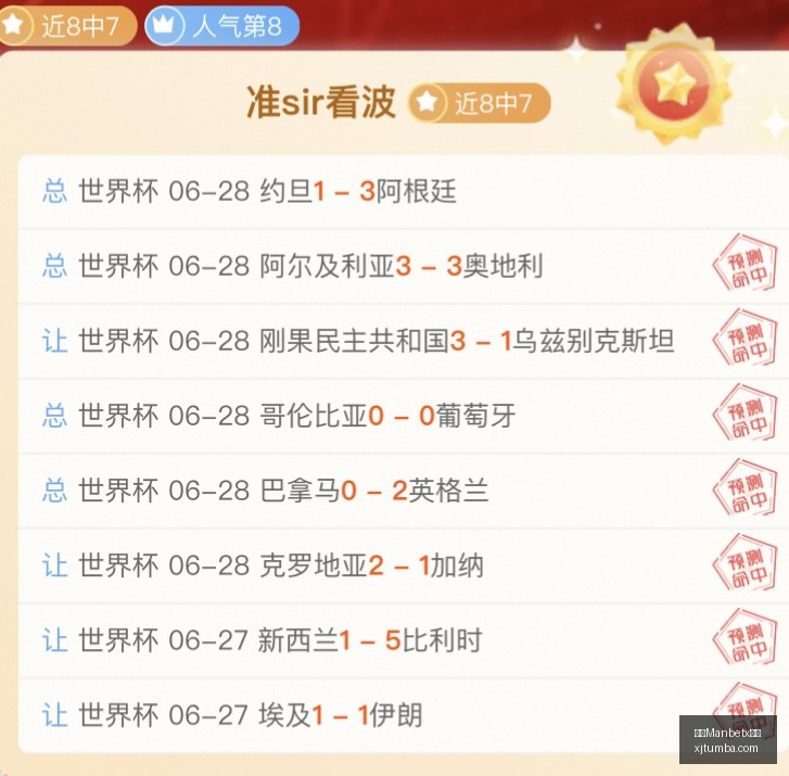 国米求购弗,拉泰西报价,高达,万博Manbetx官网,体育赛事,投注平台,在线投注,足球直播,篮球竞猜,电子竞技,体育新闻,官方网站,安全可靠,用户体验