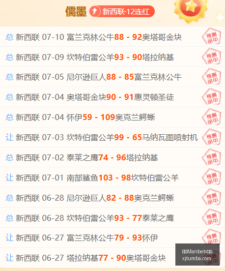 欧冠,哈茨欧战新,手困境,万博Manbetx官网,体育赛事,投注平台,在线投注,足球直播,篮球竞猜,电子竞技,体育新闻,官方网站,安全可靠,用户体验