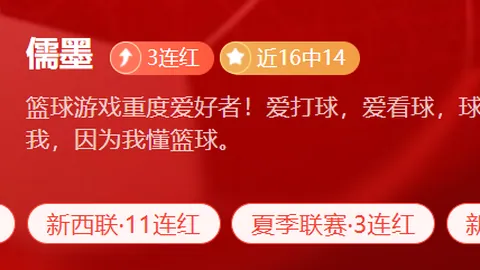 2026世界杯精彩回顾足球直播：21天狂揽25胜，精准预测31场比分